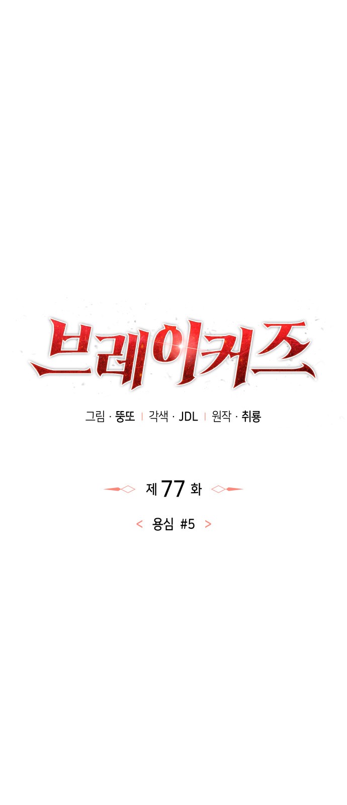 5 페이지