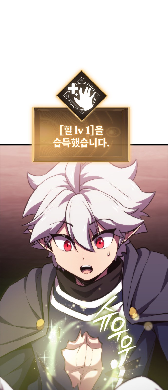 64 페이지