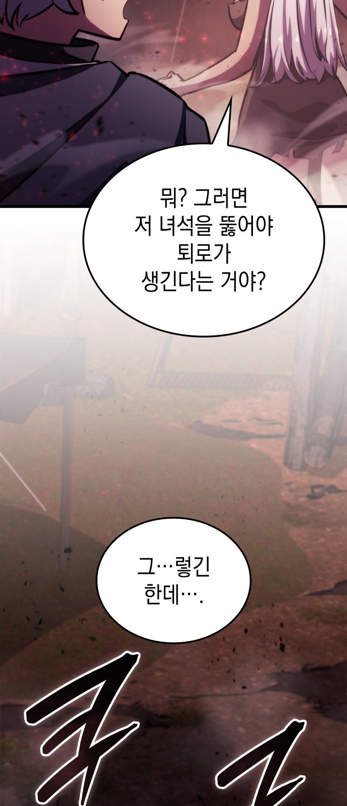 70 페이지