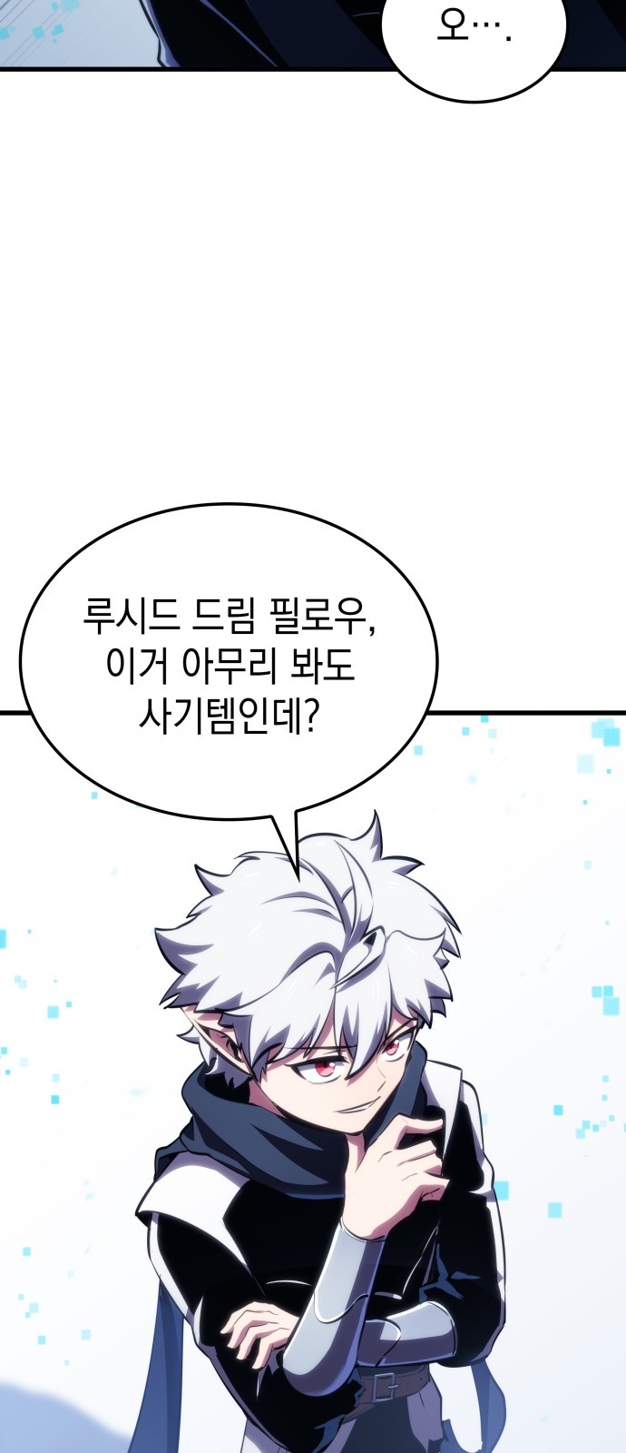 38 페이지