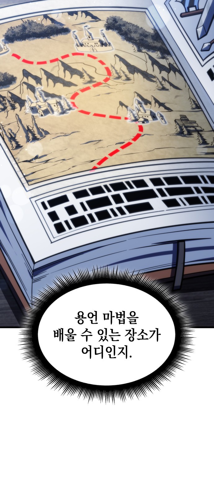 65 페이지