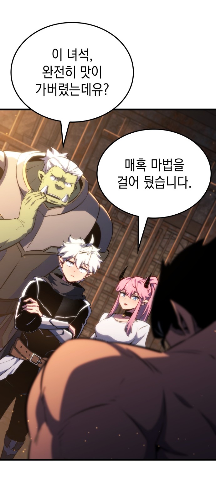 69 페이지
