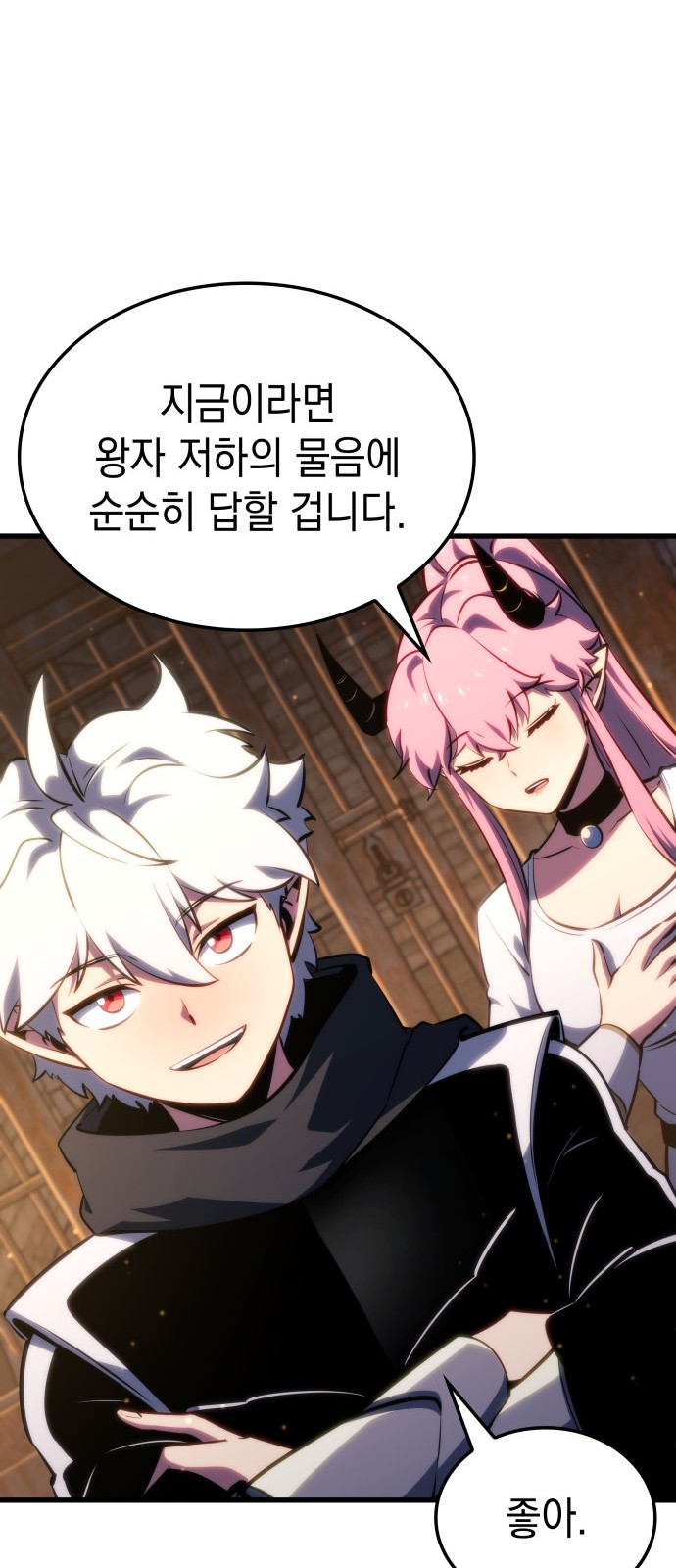 70 페이지