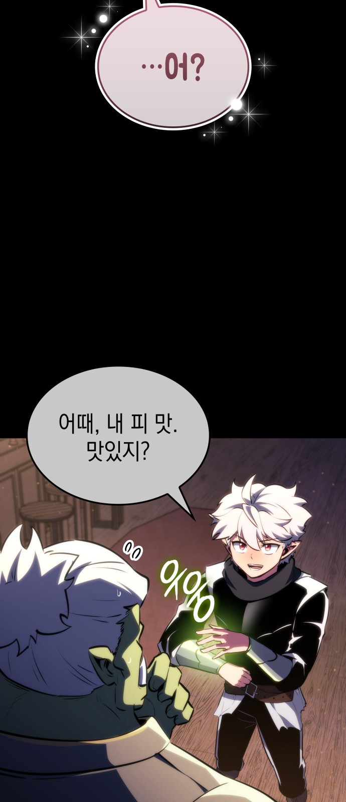 41 페이지