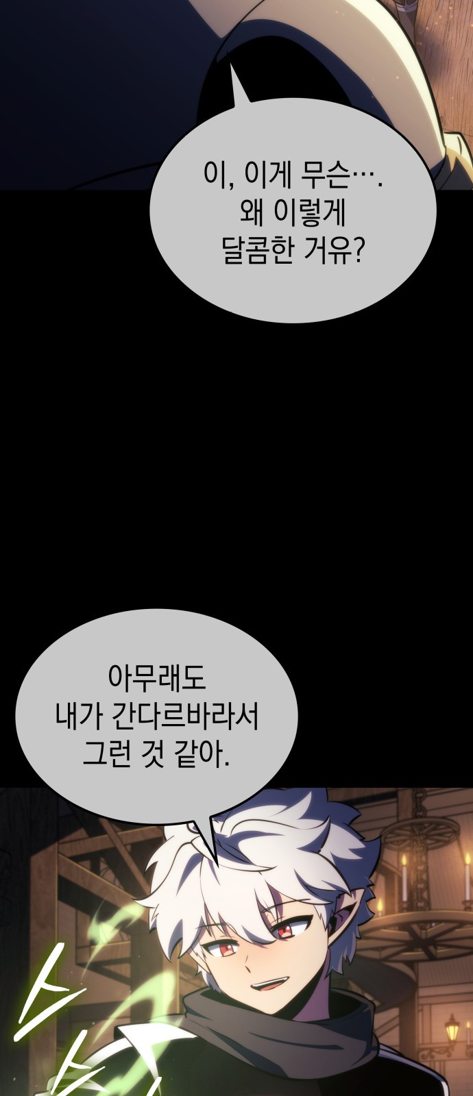 42 페이지