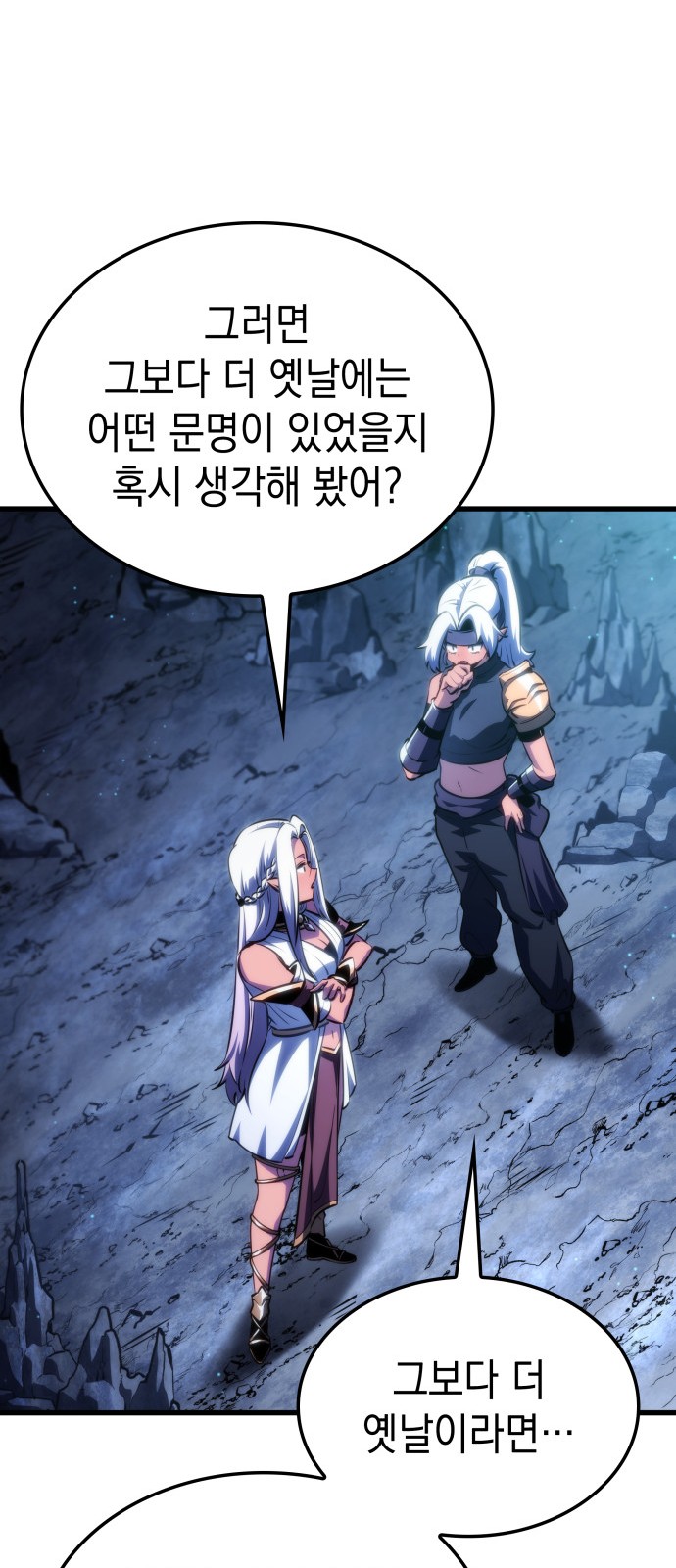 31 페이지