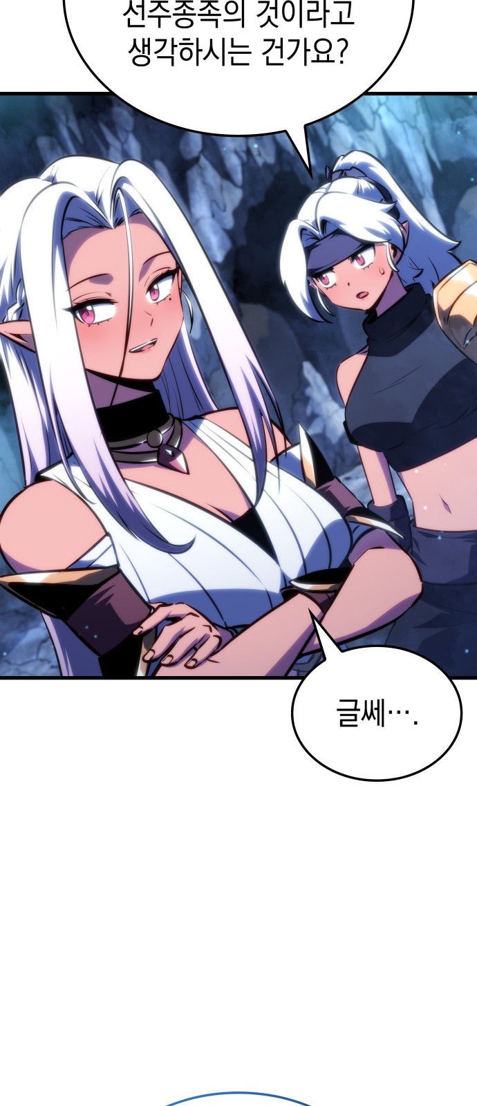 37 페이지