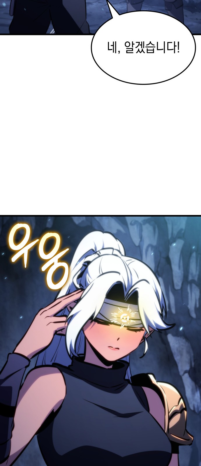 53 페이지