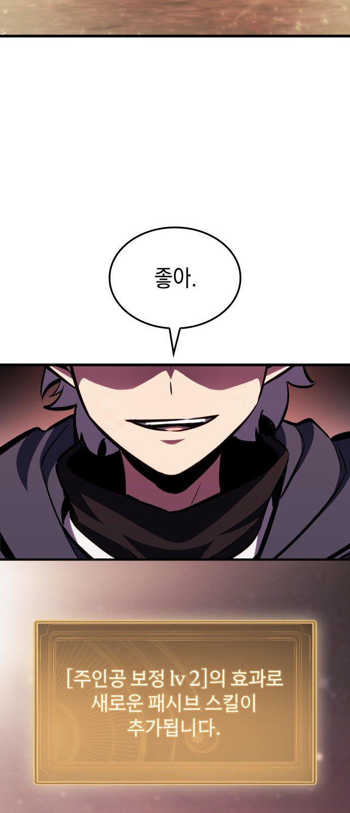 42 페이지