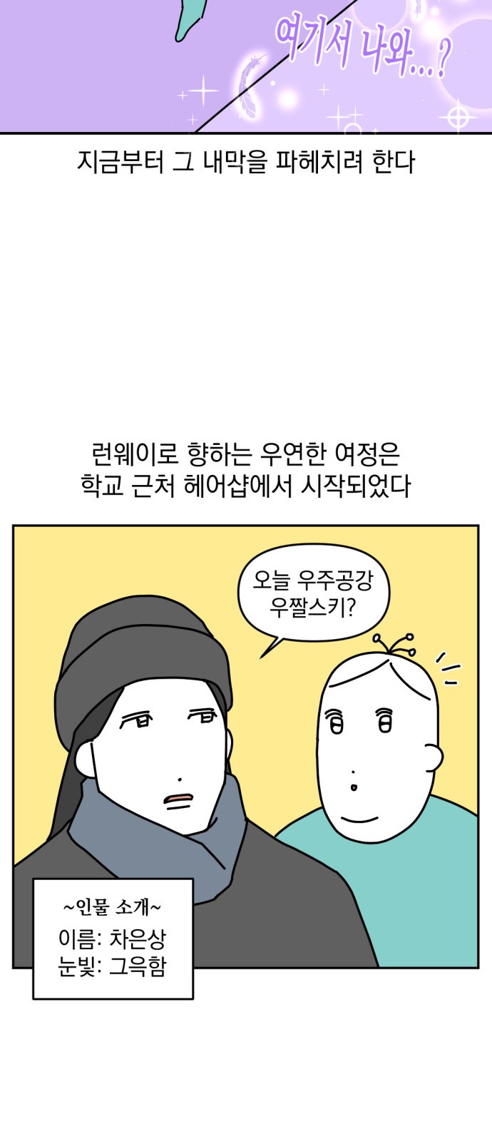 13 페이지