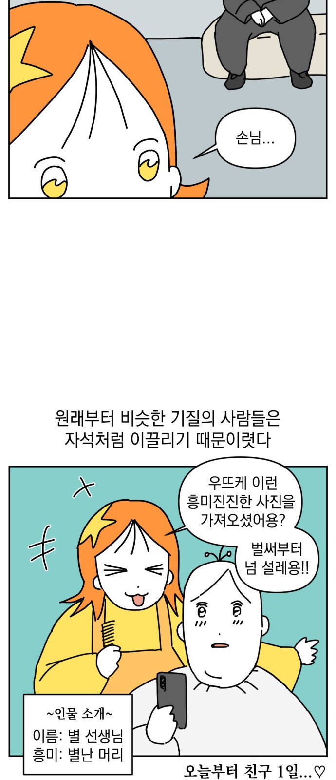 18 페이지