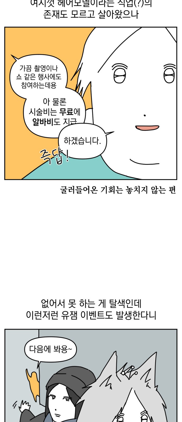20 페이지