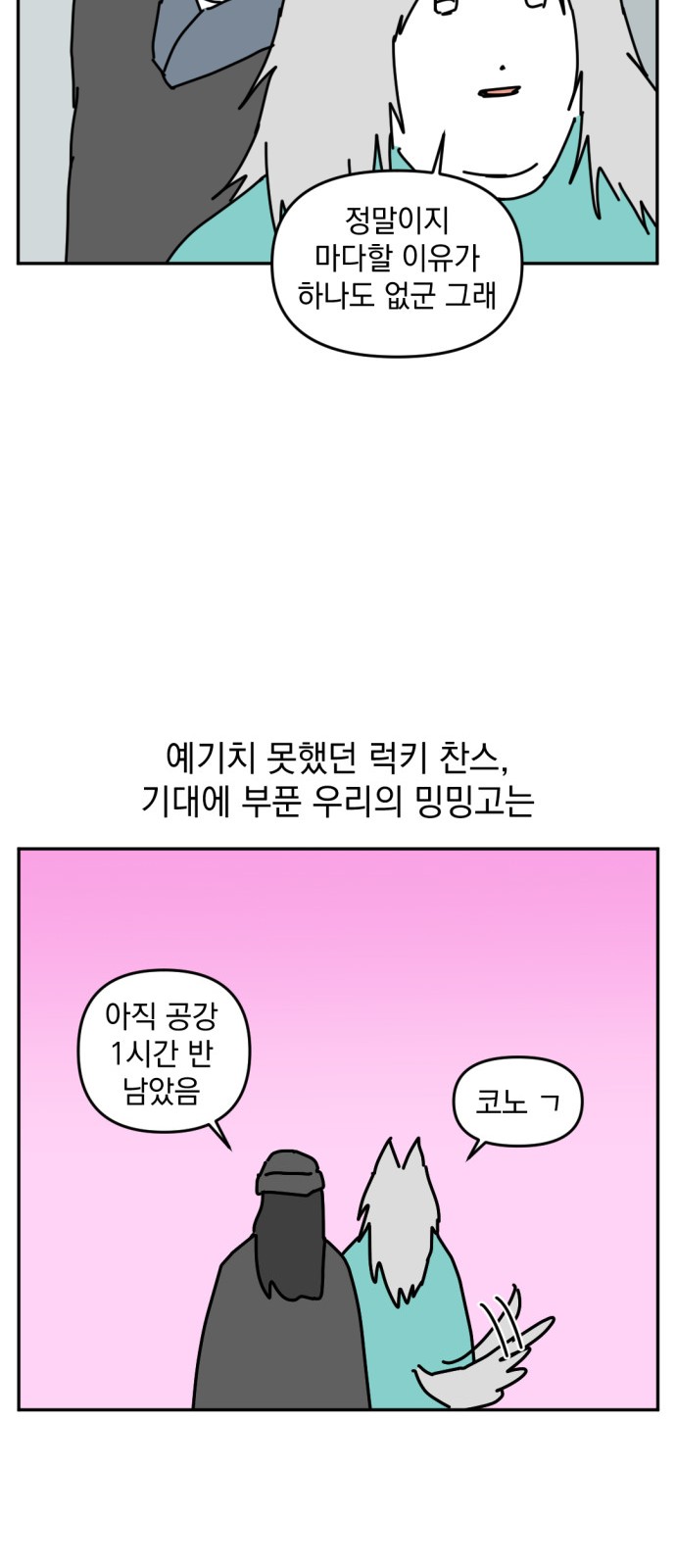 21 페이지