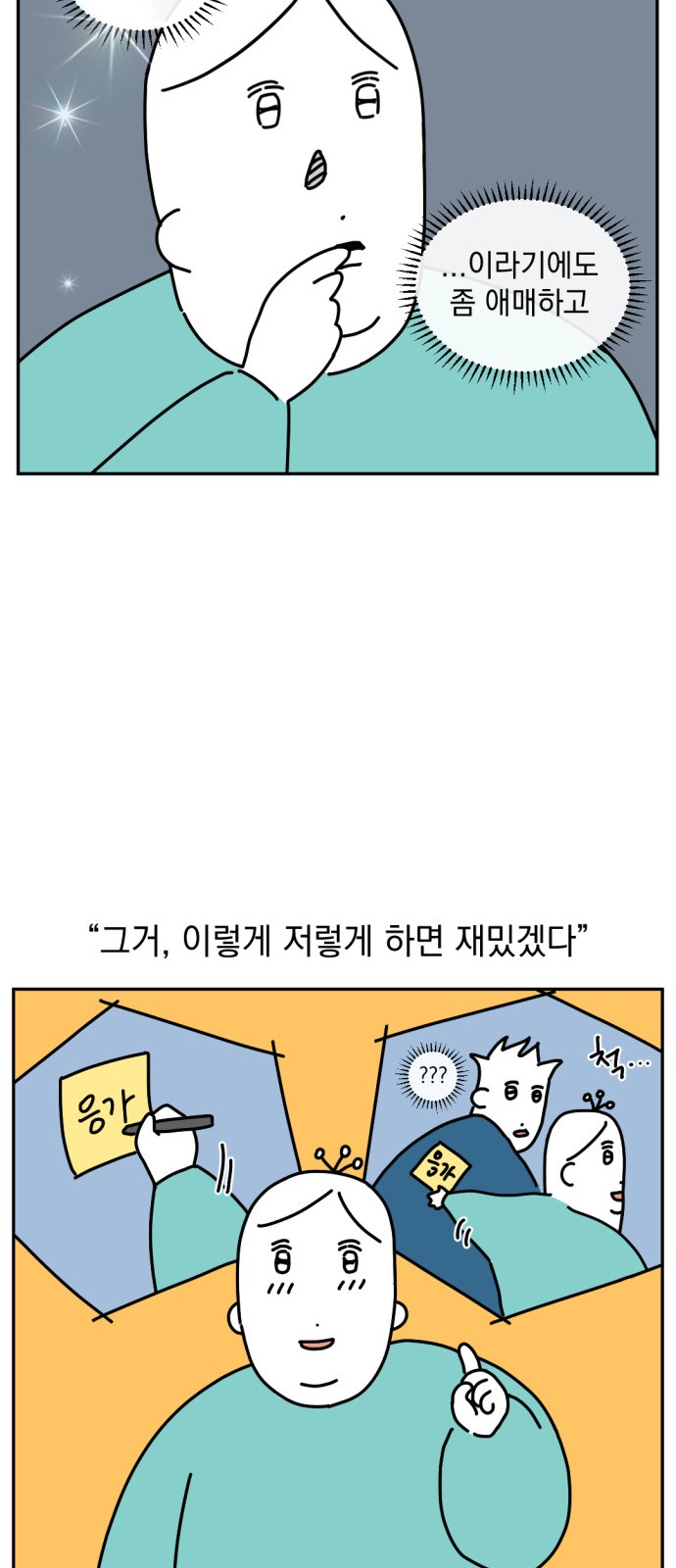 4 페이지