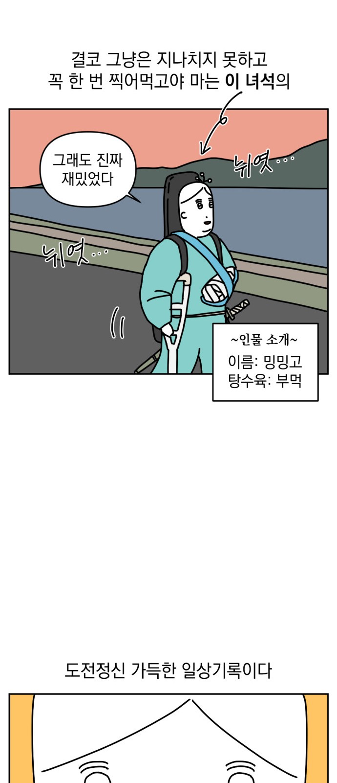 6 페이지