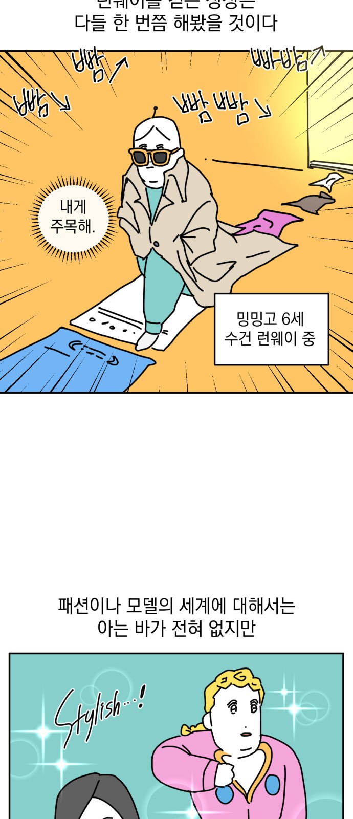 9 페이지