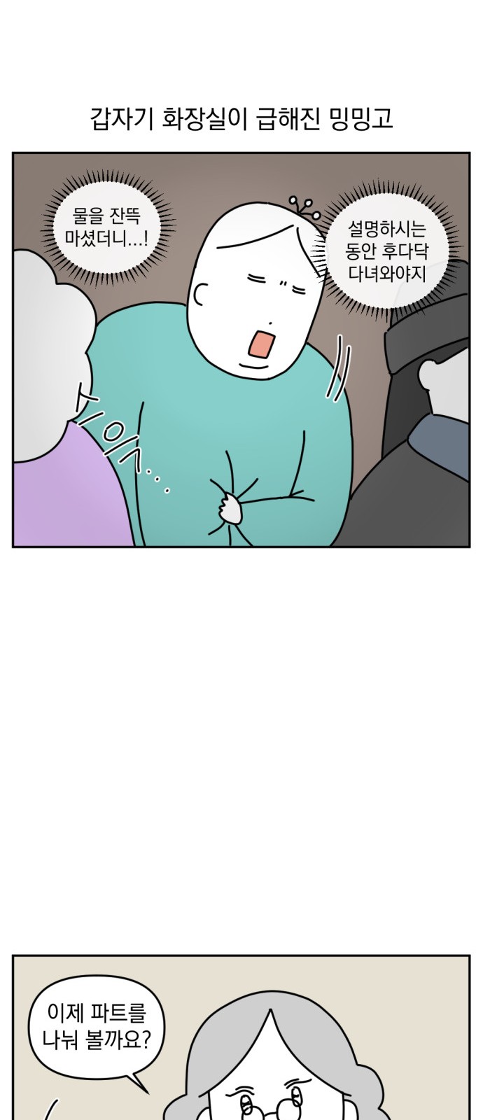 16 페이지