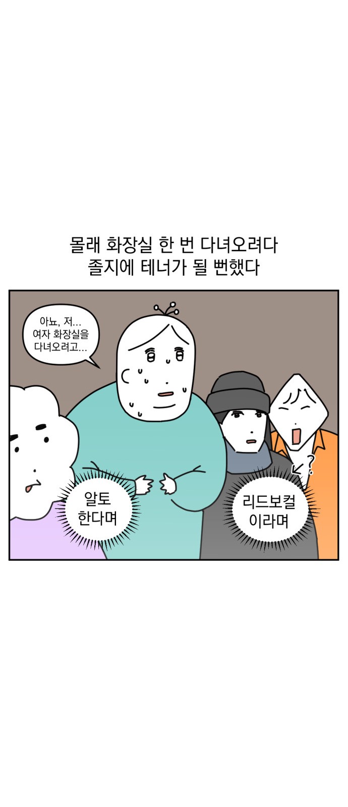 18 페이지