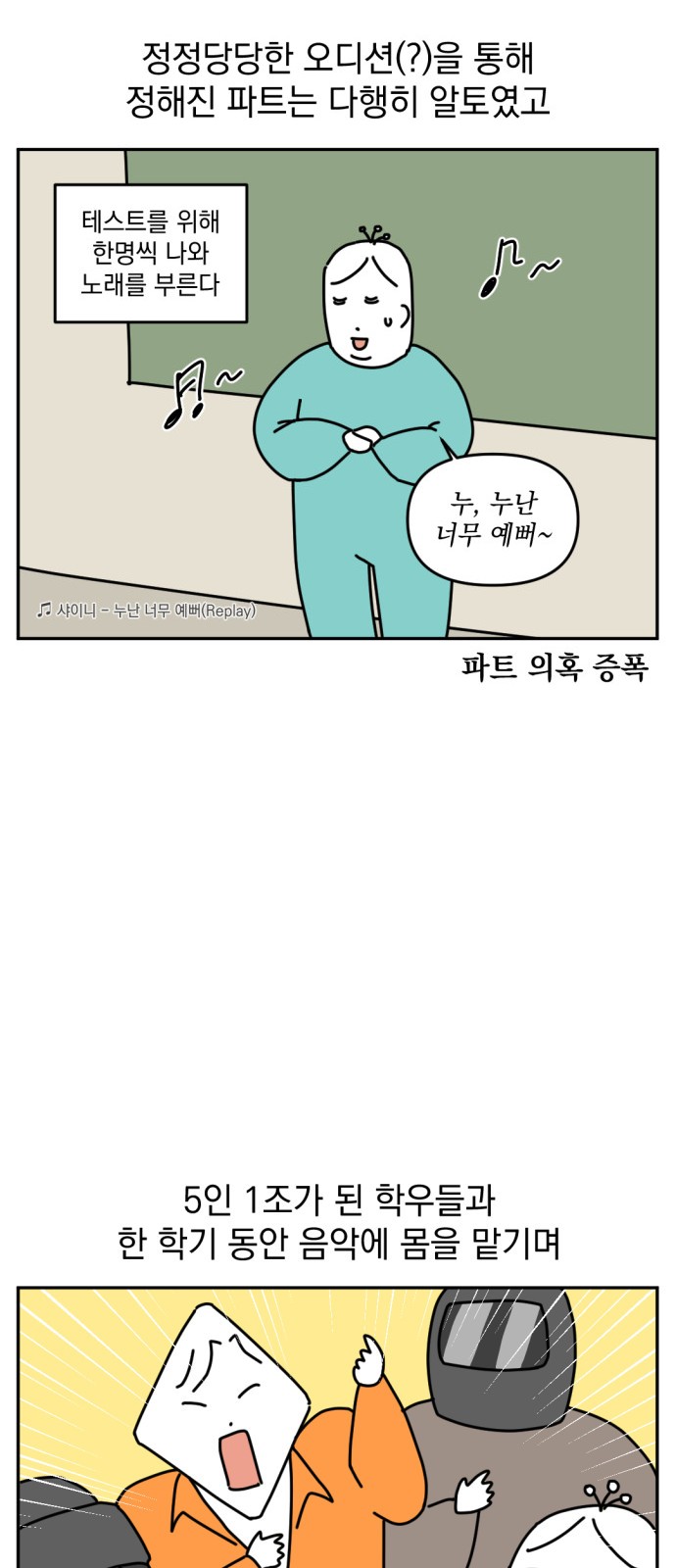 19 페이지