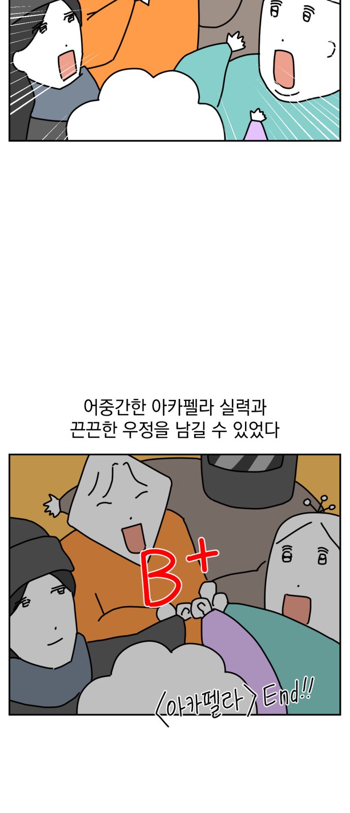 20 페이지