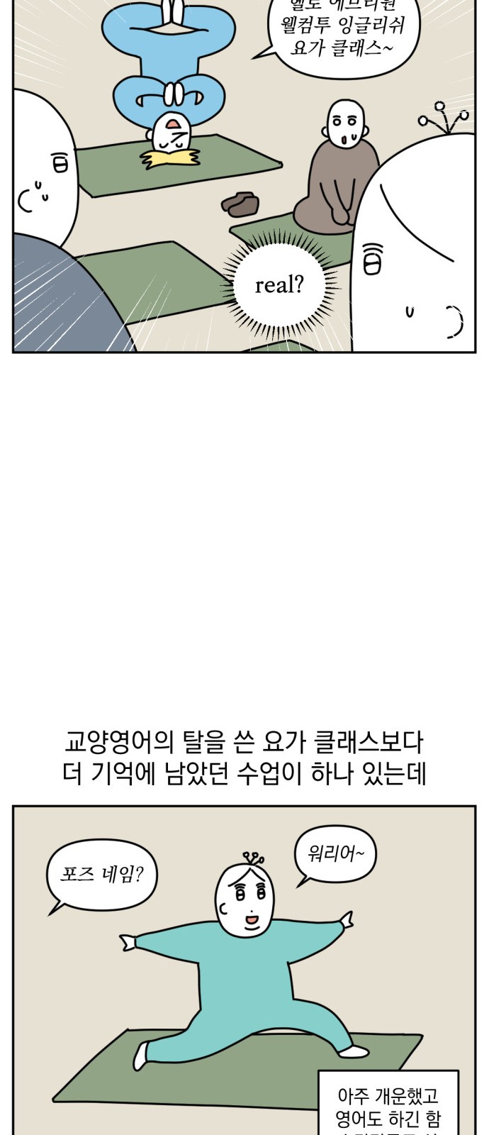 3 페이지