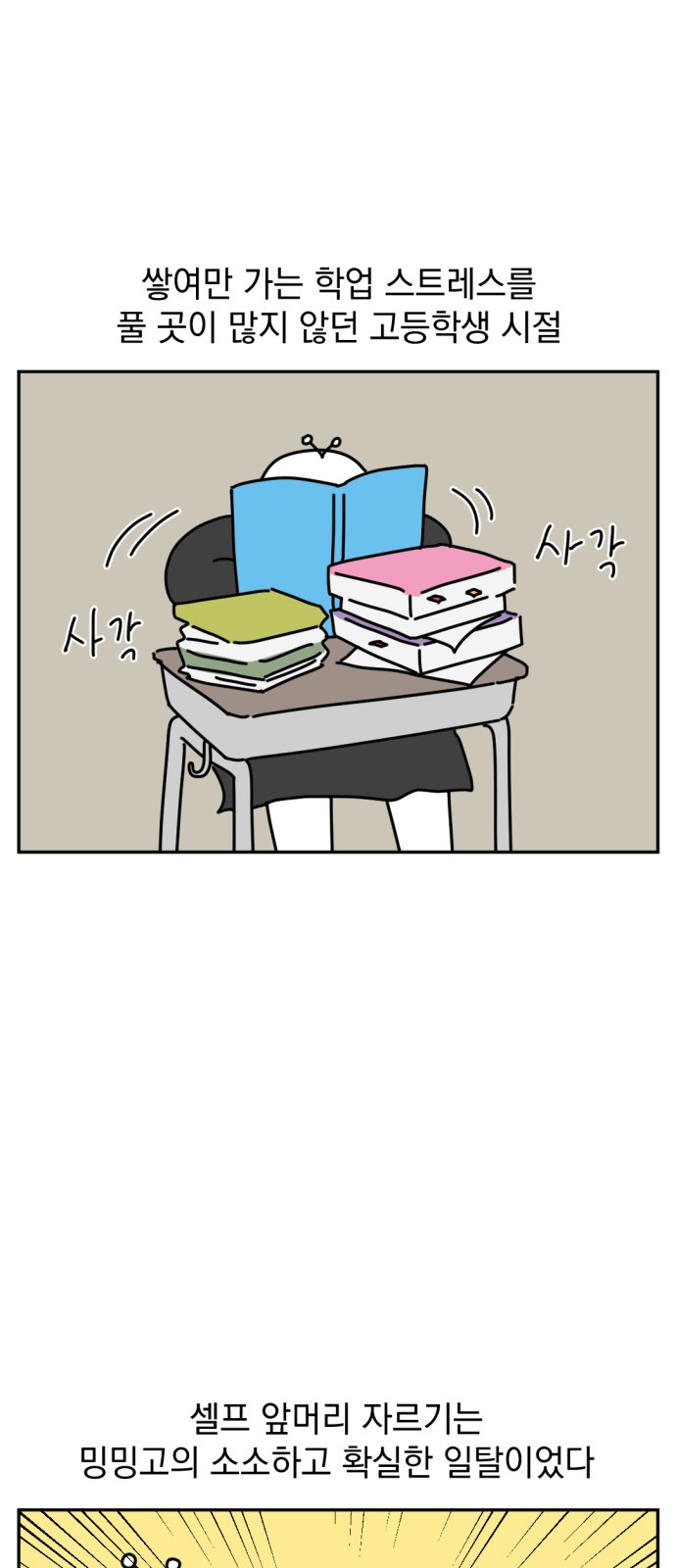 2 페이지