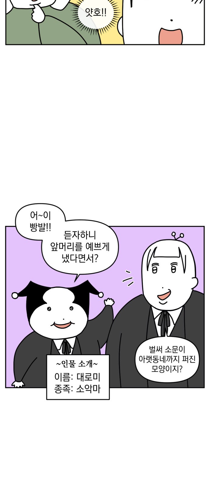 12 페이지