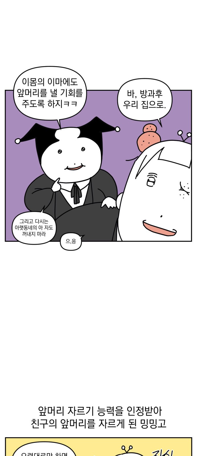13 페이지