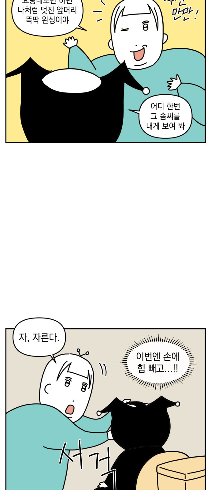14 페이지