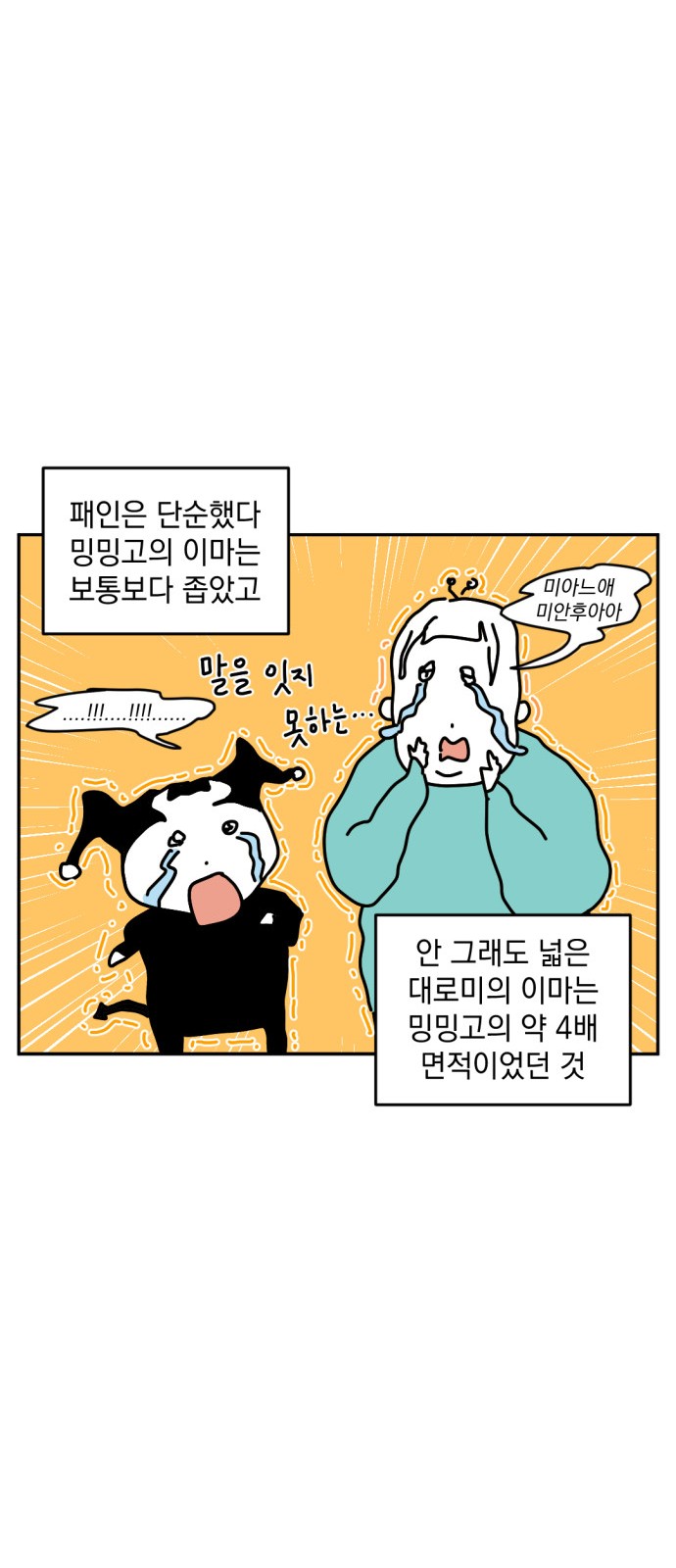 18 페이지