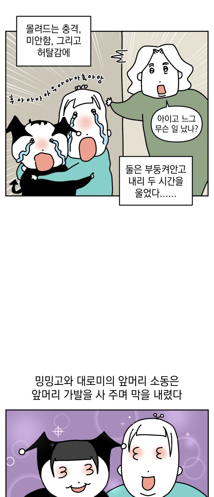 19 페이지