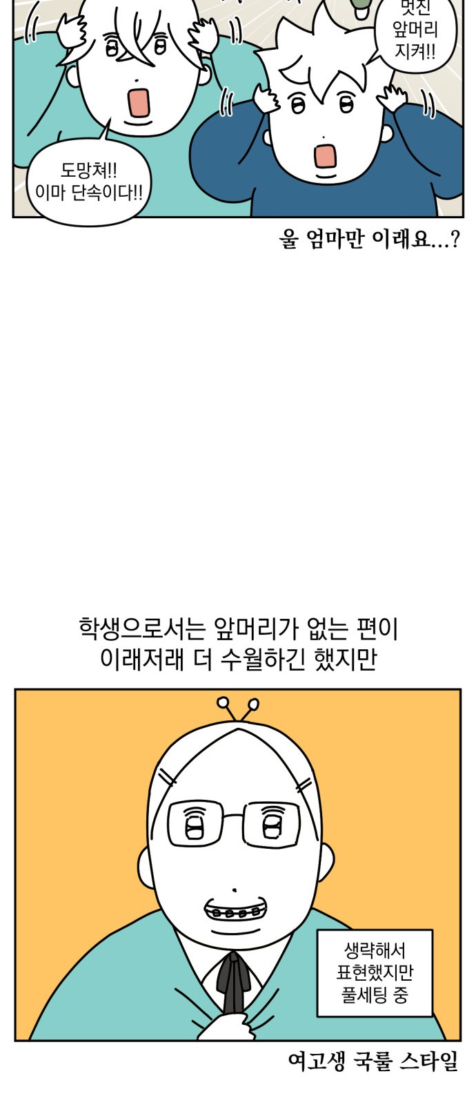 6 페이지
