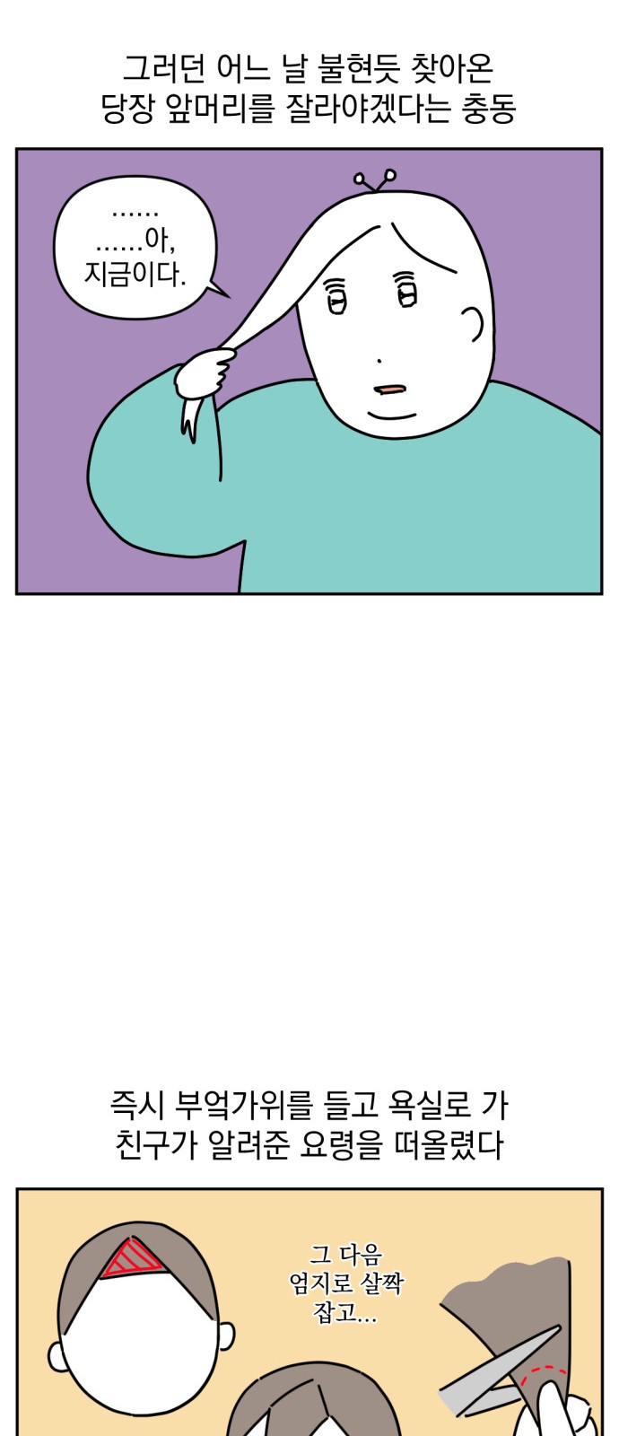 8 페이지