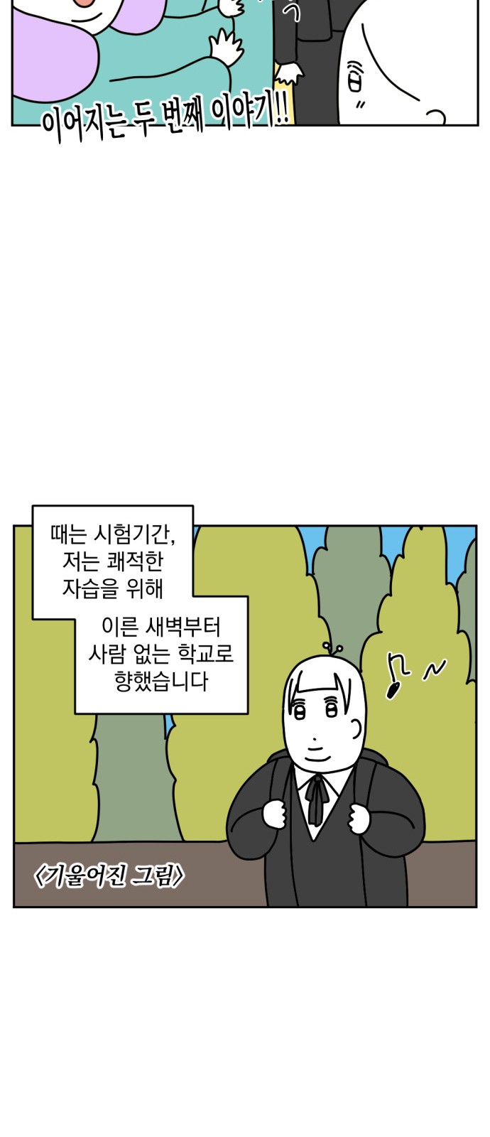12 페이지