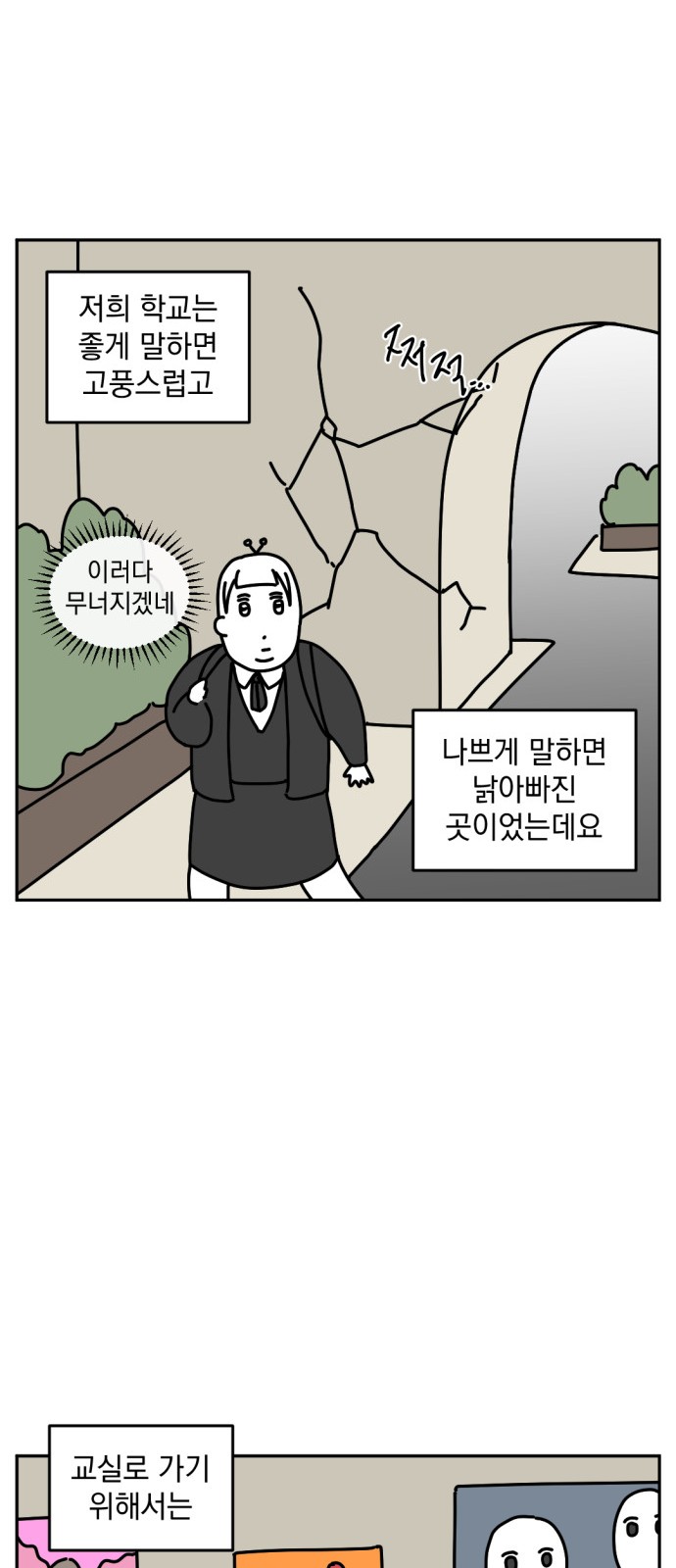 13 페이지