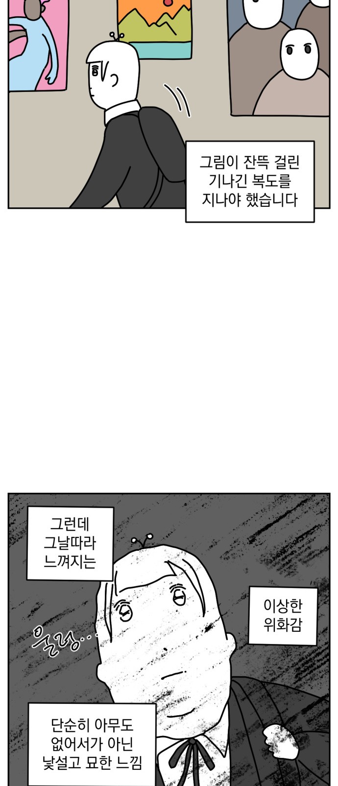 14 페이지