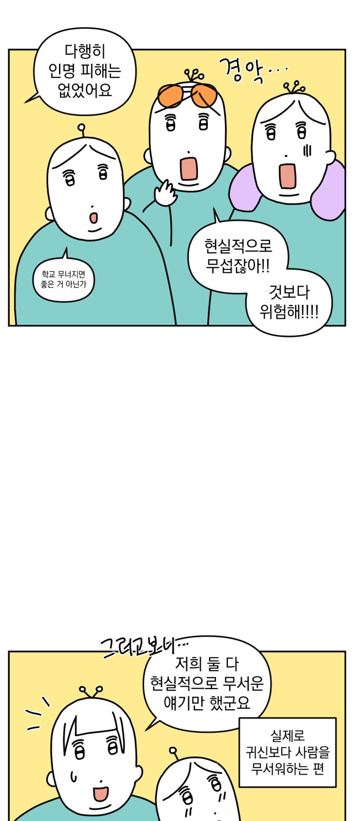 19 페이지