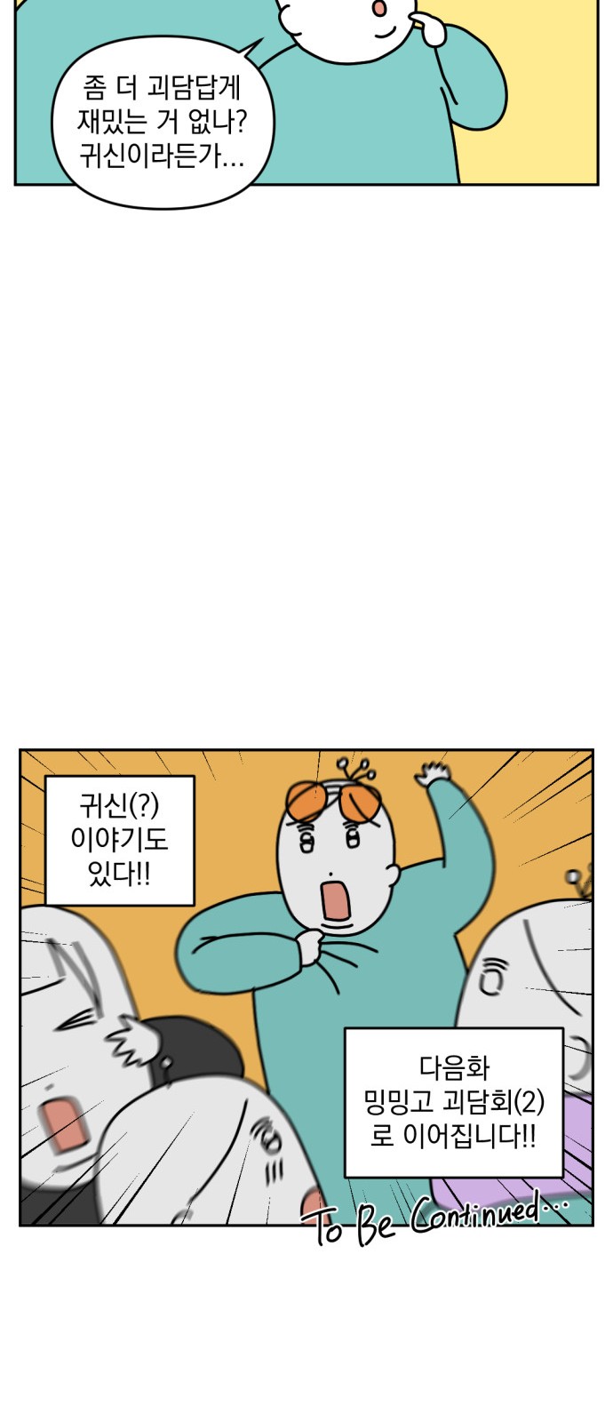 20 페이지