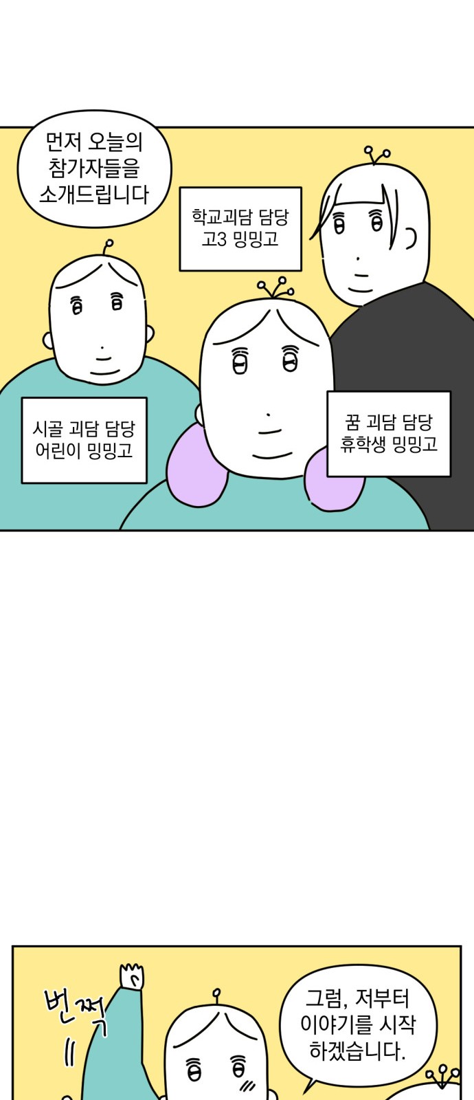 5 페이지