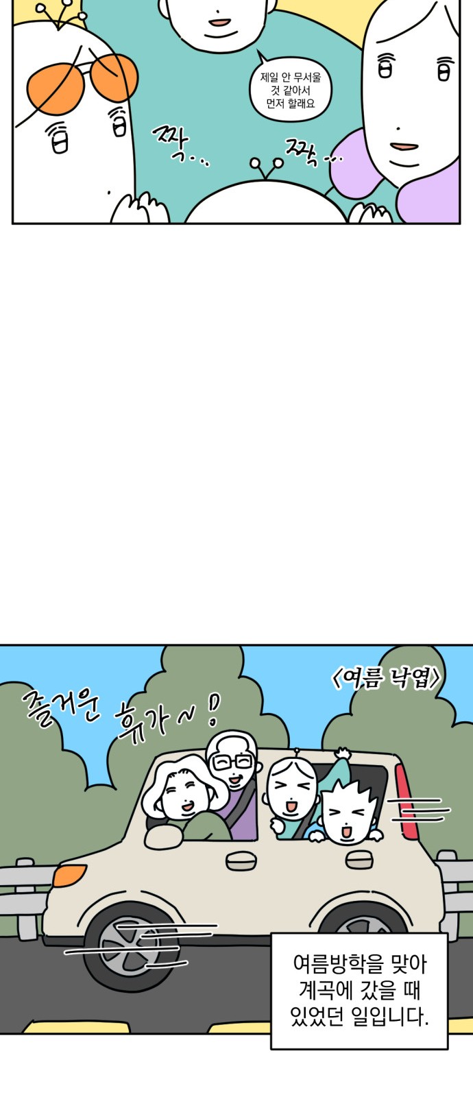 6 페이지