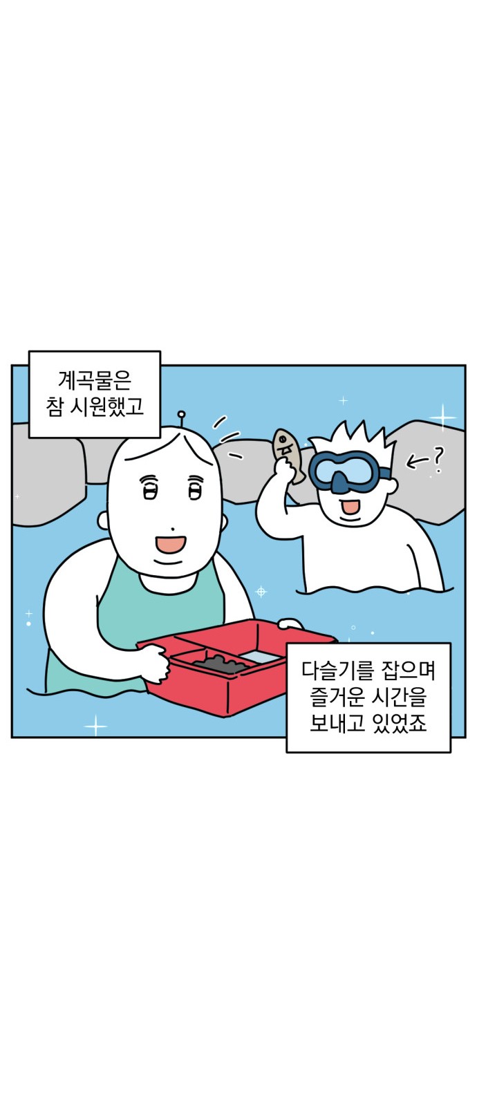 7 페이지