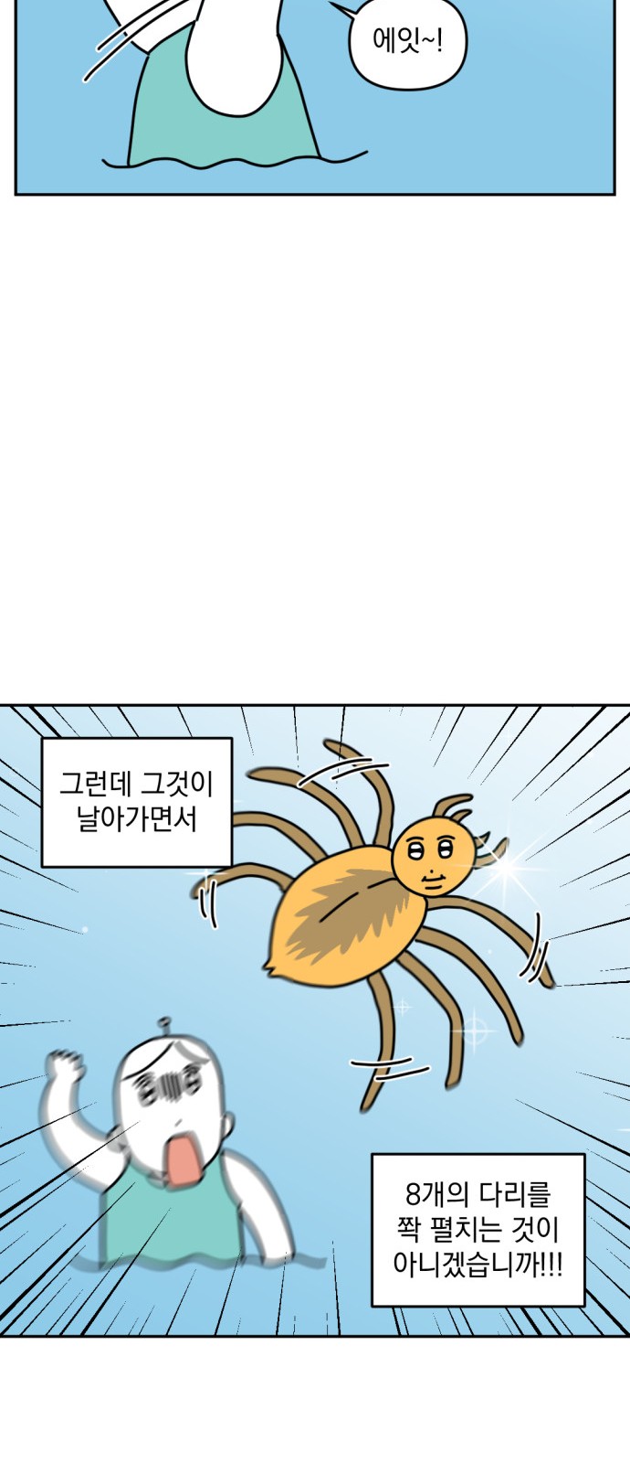 9 페이지
