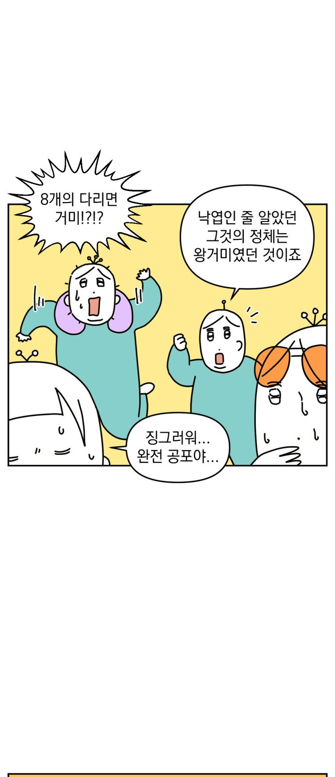 10 페이지