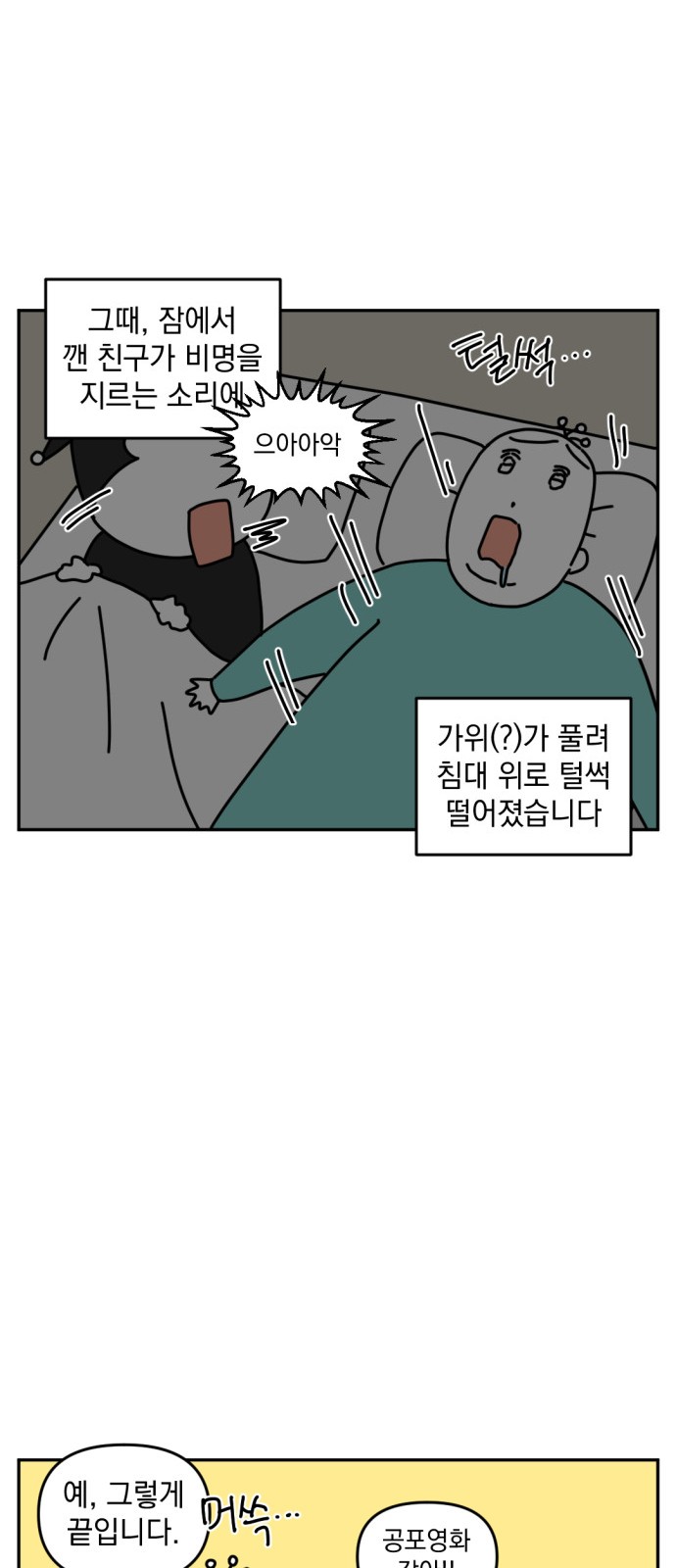 13 페이지