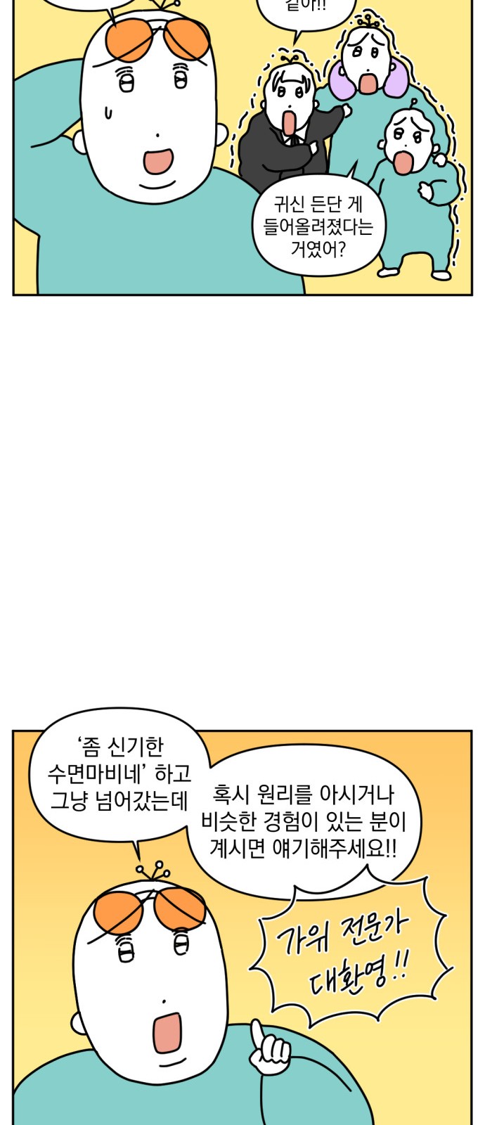 14 페이지