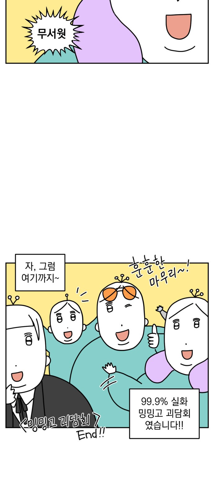 20 페이지