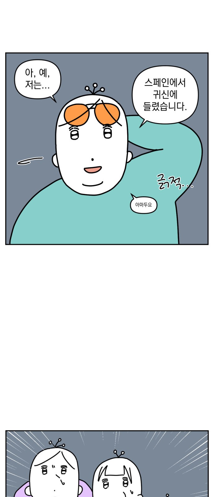 5 페이지