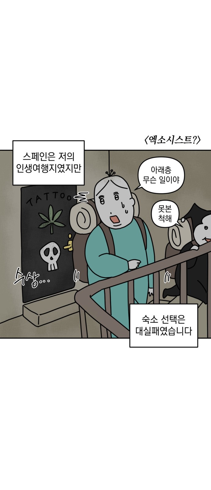 7 페이지