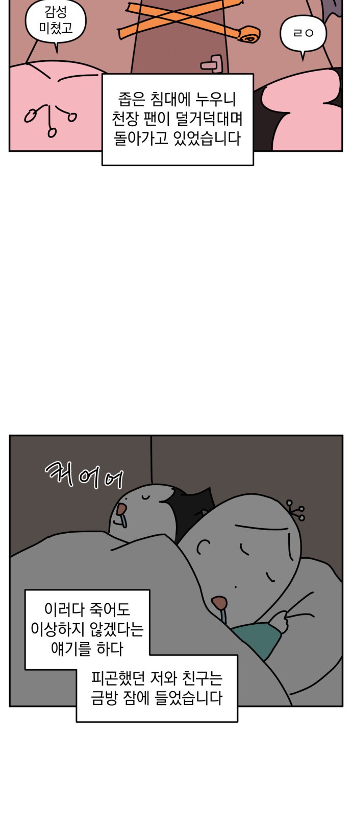 9 페이지
