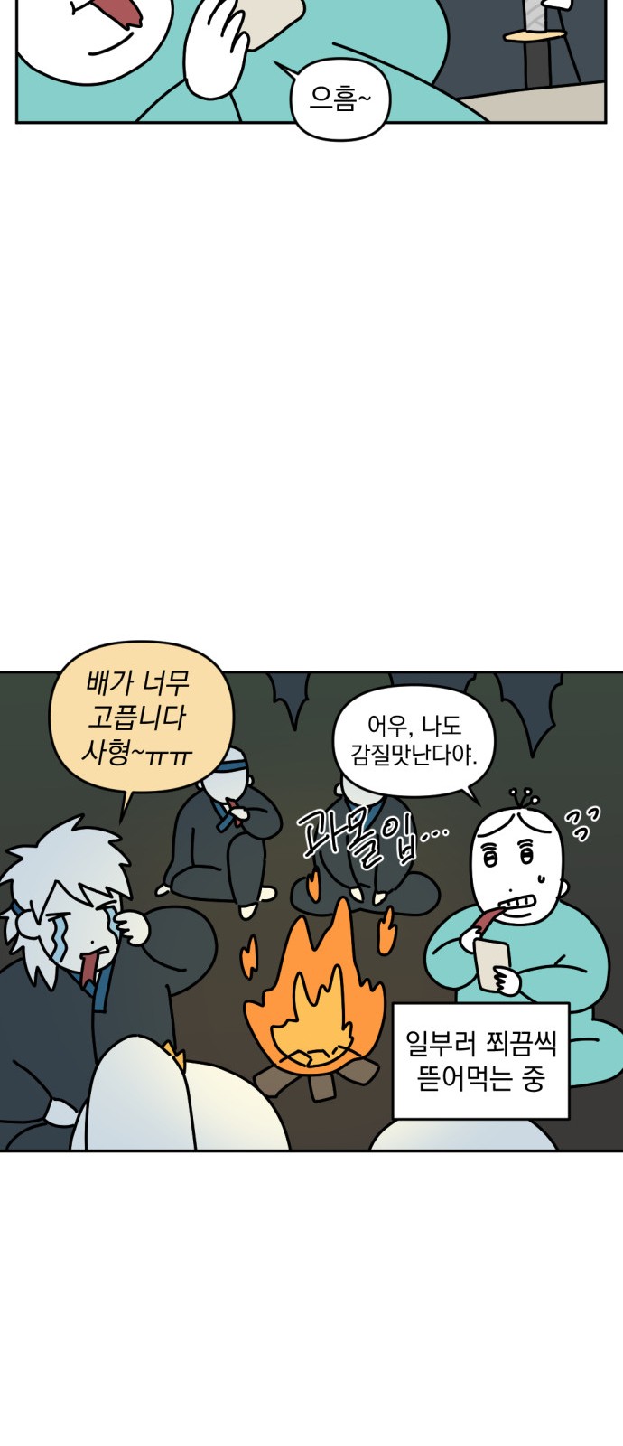 12 페이지